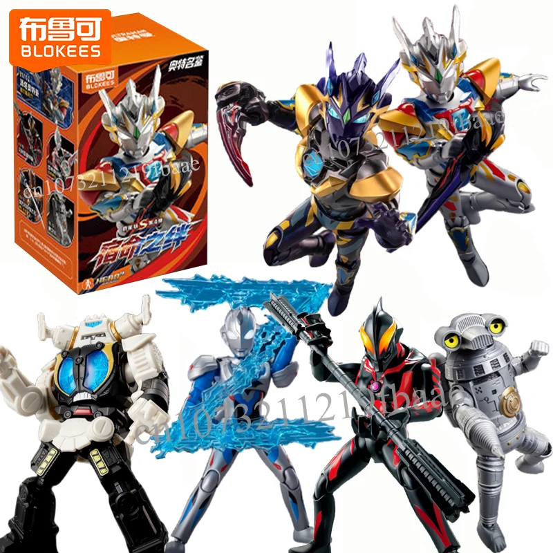 Model Kit Ultraman - Genuine Blokees Ultraman Blind Box Toys
