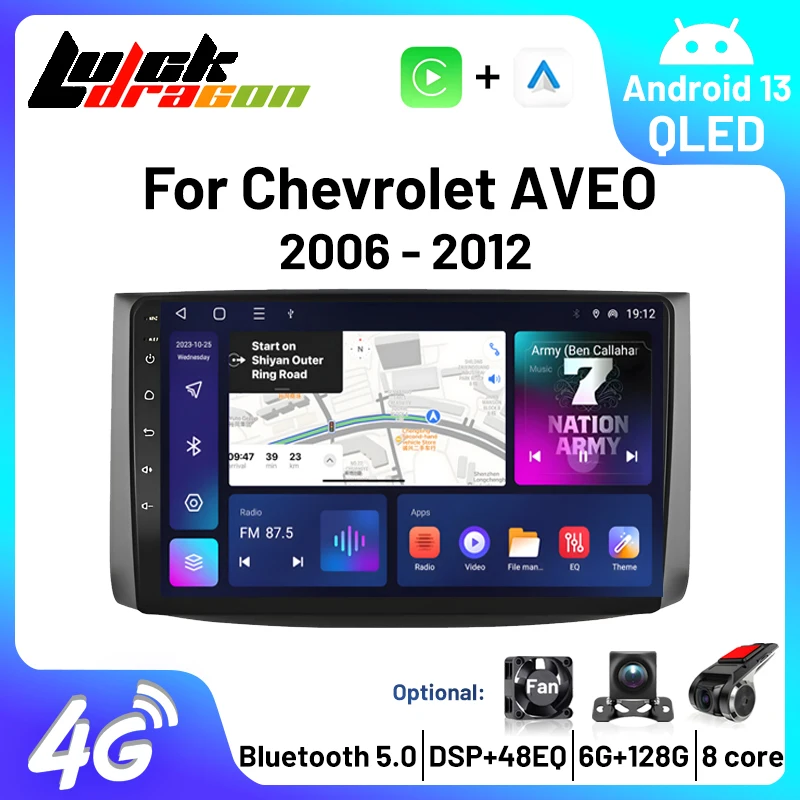 

Автомагнитола 2DIN на Android для Chevrolet AVEO T250, 2006-2012, 4 Гб + 64 ГБ