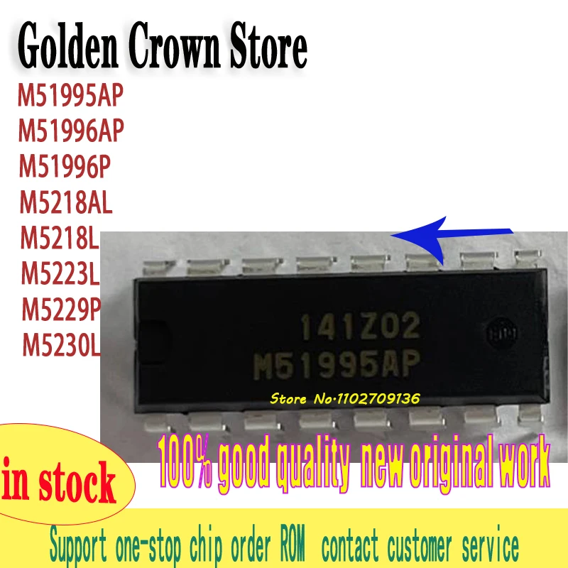 10pcs M51995AP M51996AP M51996P M5218AL M5218L M5223L M5229P M5230L