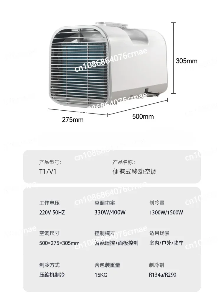 Outdoor Camping Tent Portable Mini Compressor Refrigeration Single Cooling No External Machine Small Air Conditioner