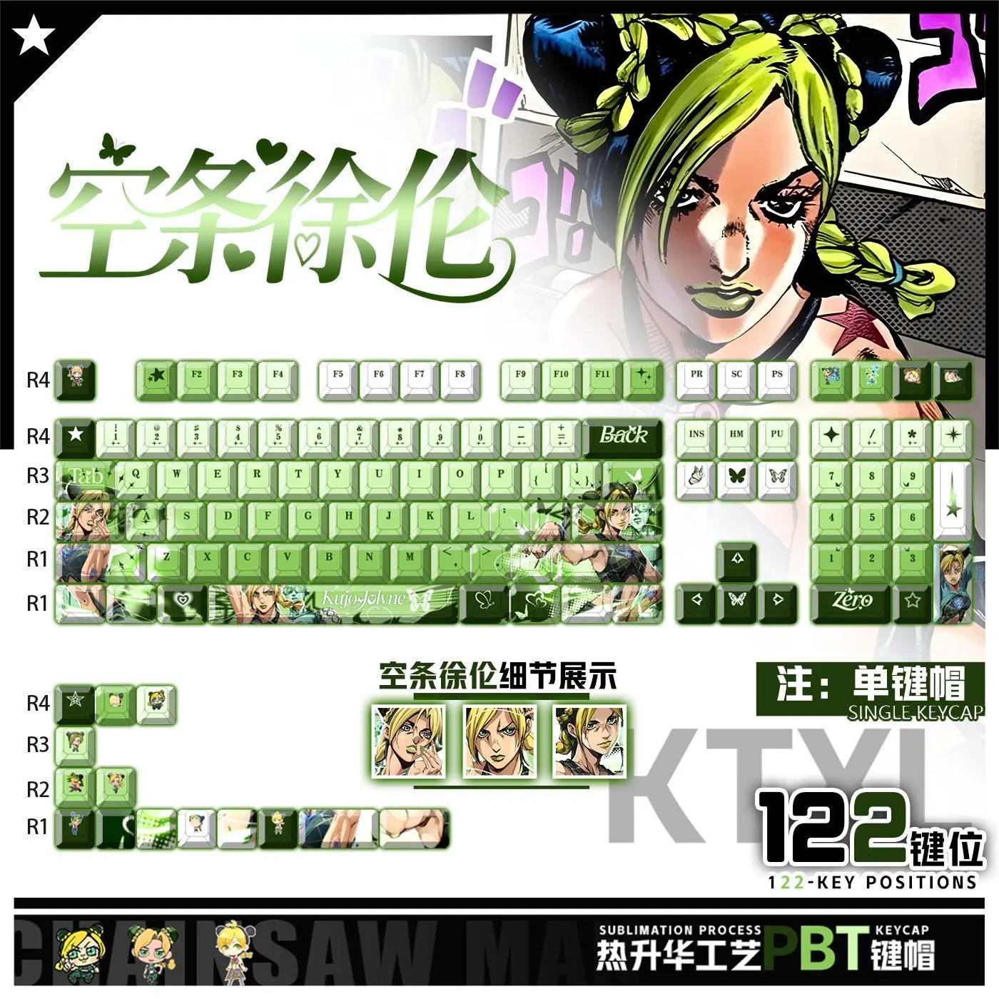 122 Keys JoJo's Bizarre Adventure Jolyne Cujoh Keycaps Game Chreey PBT Transparent Key Cap for Wooting 60 Mechanical Keyboard