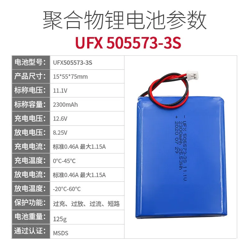 Kupuj więcej taniej UFX505573-3S 2300mAh 11.1V bateria litowo-polimerowa kosiarka do trawy pakowania tropikalnych płyta ochronna