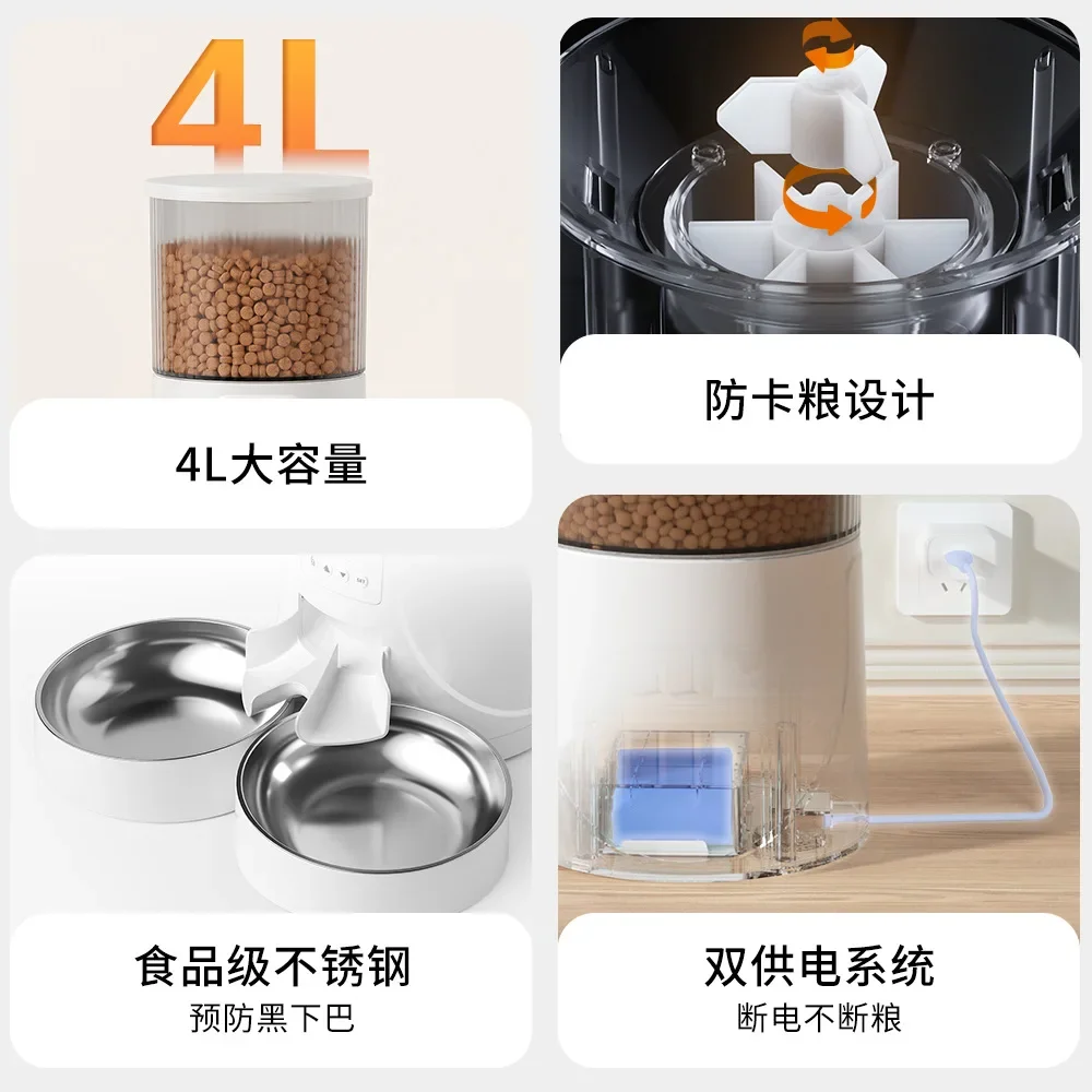 Automatic Pet Feeder Smart Dual Bowl Semi-Transparent Design Cat Dog Food Dispenser with Timer Portion Control and Remote Access