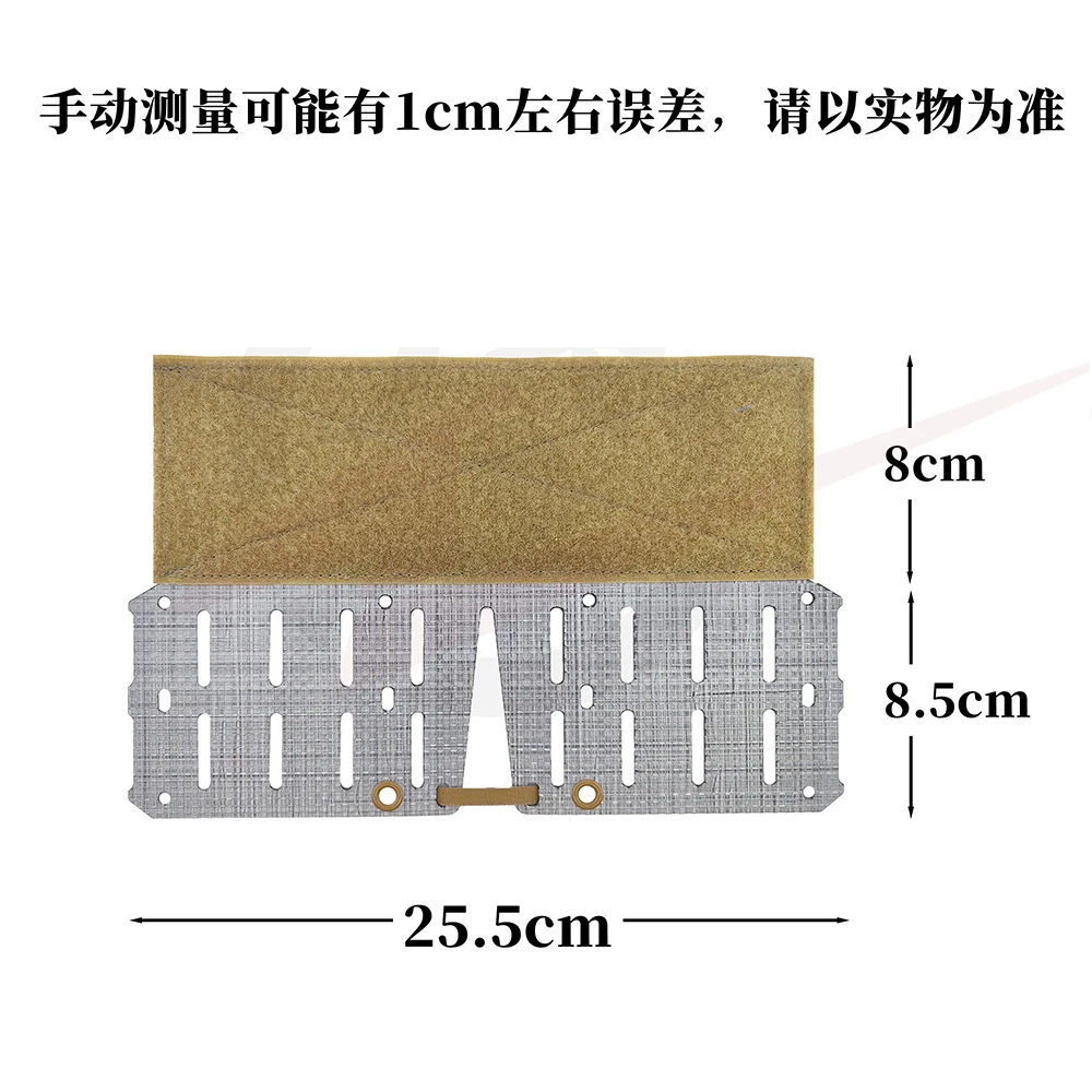 Tactical Drop Wing Lower hanging Adapter Plate Vertical MOLLE Extension Panel Imported T-board