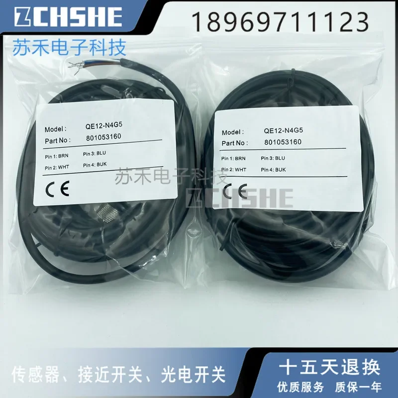 Connecting wire connector inductive switch  QE12-N4G5