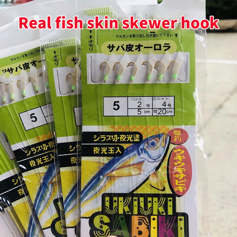 

6 Hook White Horse Noodle Real Fish Skin White Fish Skin Biomimetic String Hook Aji Hook Angler Hook Fishing Gear