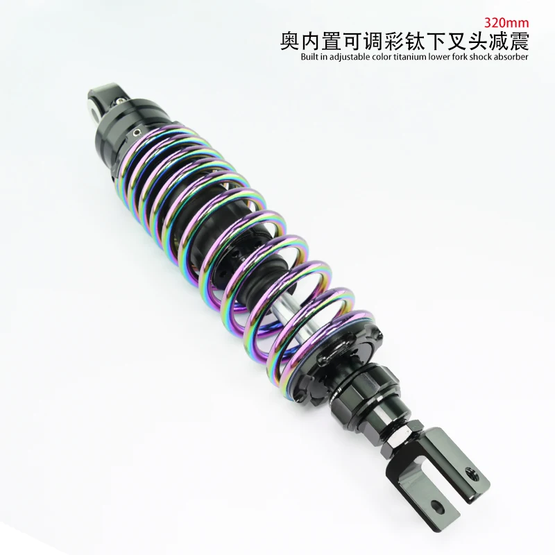 

320MM Motorcycle Adjustable Pressure Rear Shock Damper Rear Spring Shock Absorber