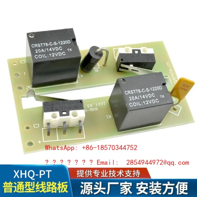 XHQ-PT Circuit Board for Ordinary Flame Extinguisher 12/24V