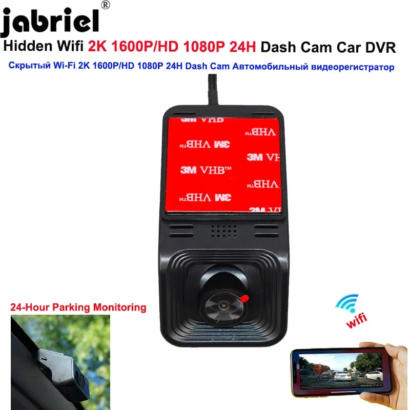 

Jabriel 2K WiFi Car DVR Dash Cam HD 1080P Video Recorder 24-Hour Parking Monitoring Driving Recorder Car Camera EDR For All Cars