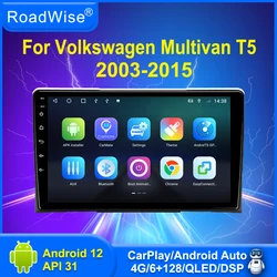 Rádio do carro do andróide 12 dos multimédios do ruído do roadwise 2 para volkswagen vw multivan t5 2003 - 2015 4g wifi gps navi dvd autoradio