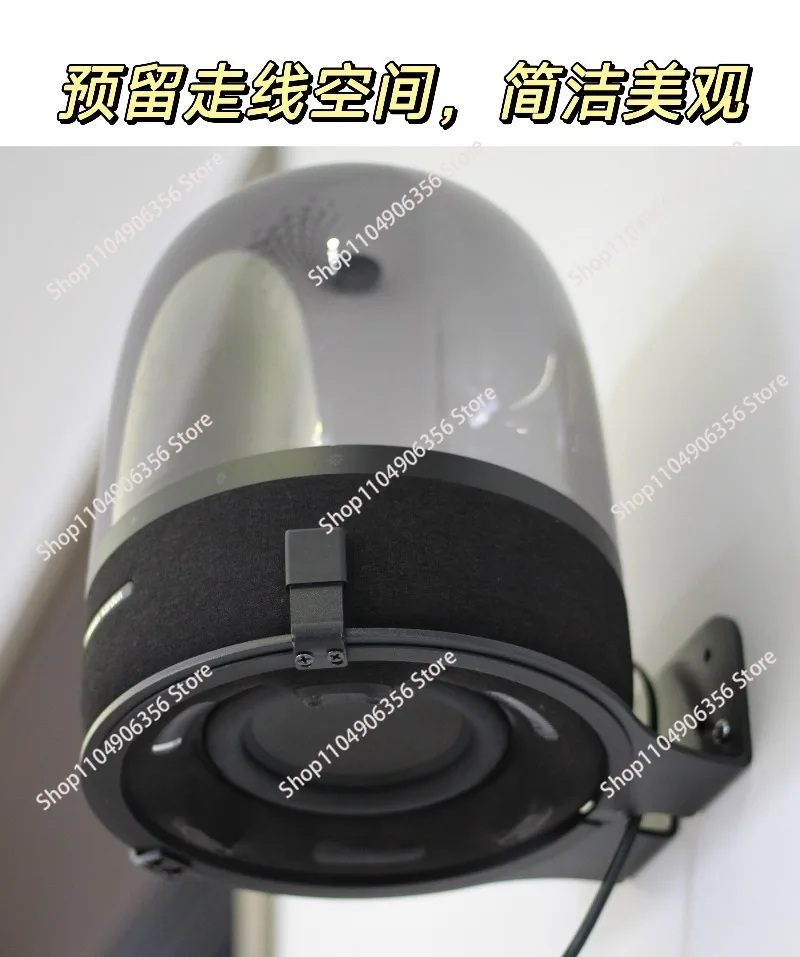 Compatible for Harman Kardon Glass 2nd/3rd/4th generation speaker wall-mounted speaker wall-mounted speaker mounts