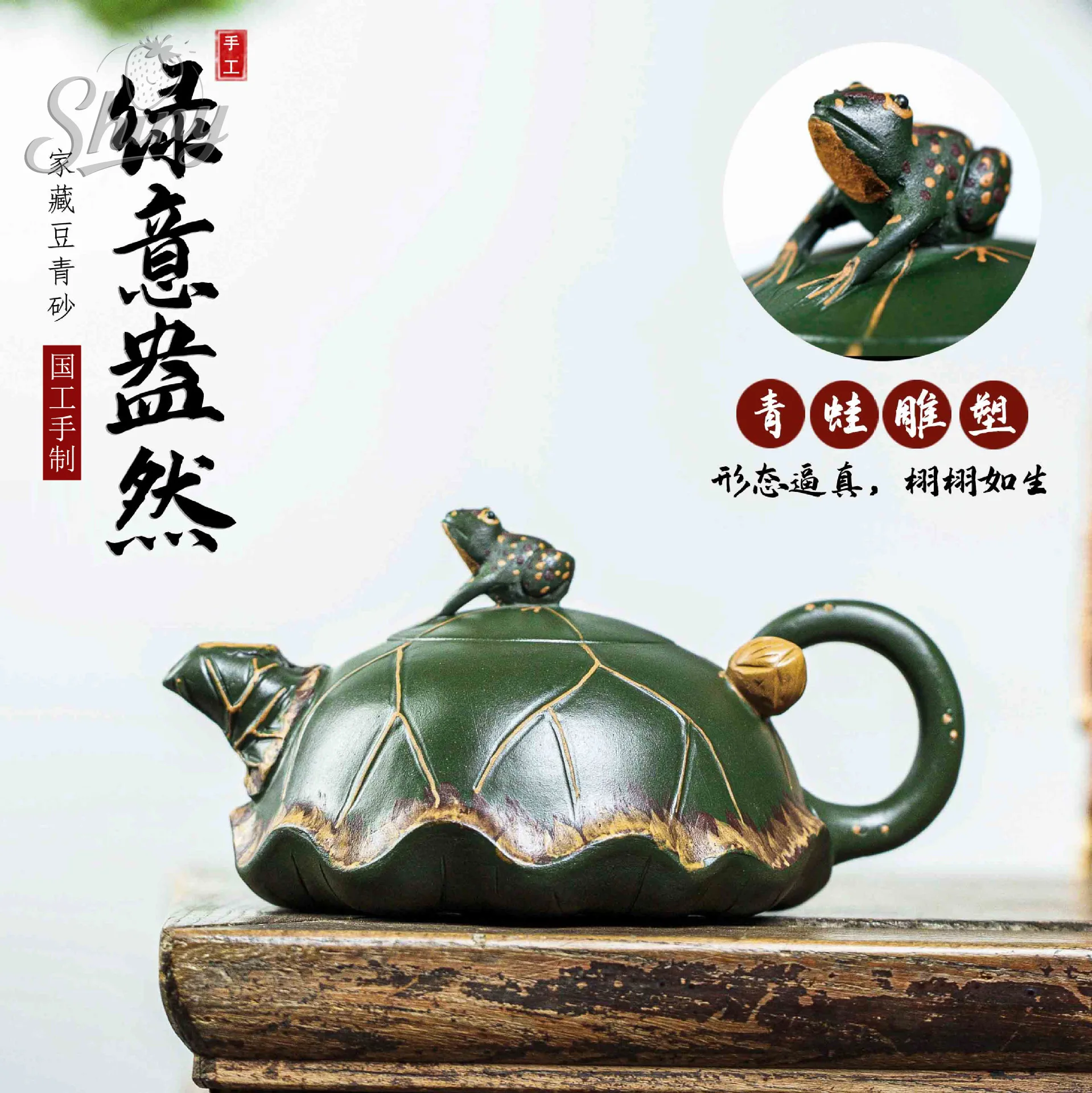 

Исинский чайник ручной работы из фиолетовой глины, семейный чайник из зеленой глины, яркий зеленый чайный сервиз кунг-фу