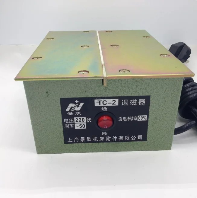 TC-2 Industrial Electric Demagnetizer 220V Desktop Degaussing Machine for Metal Mold Hardware Tool