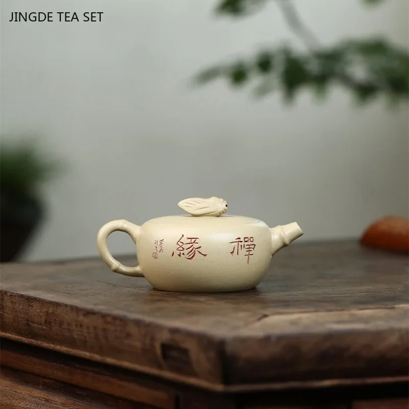 13.1x5.6cm handmade purple clay teapot original mineral green mud cicada chirping high-end tea making pot Kung Fu tea set