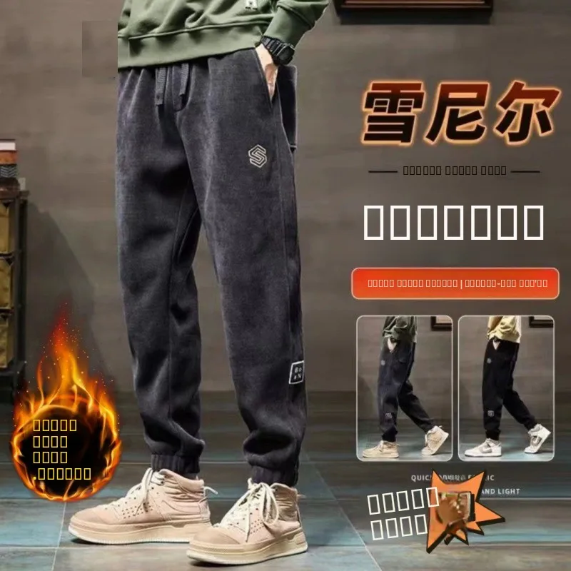 

Мужские вельветовые брюки свободного кроя с манжетами, удобные, больших размеров, спортивные, модные, брендовые, для отдыха, длинные