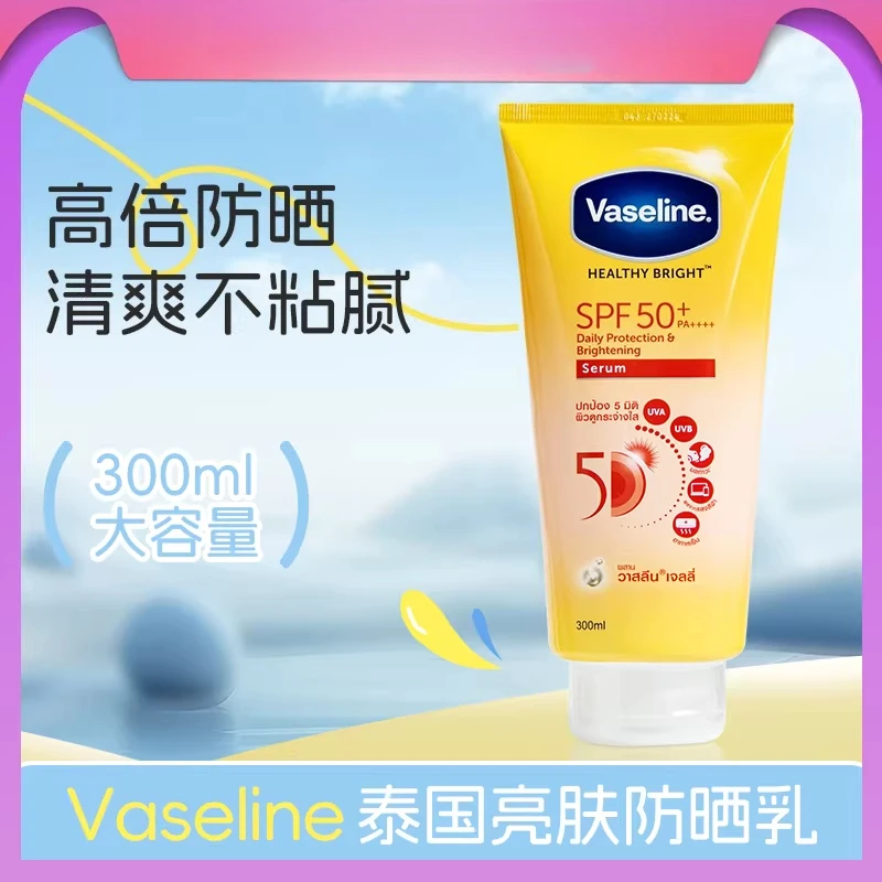 

Солнцезащитный крем для тела Vaseline SPF50, большой объем 300 мл, увлажняющий, освежающий, нежирный лосьон для тела