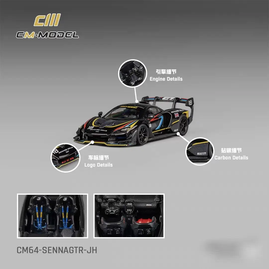 Рисунок 4 - CM 1:64 Suzhou GTshow McLaren Senna