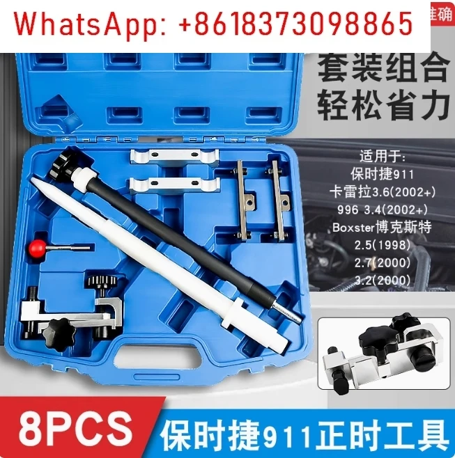 Car Camshaft Locking Set Engine Timing Tool Kit For Porsche 911 Carrera 996 997 Boxster 986 987 Cars Accessories