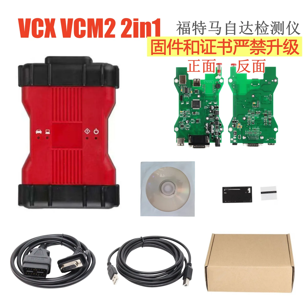 VCX VCM 2 VCM 2in1 IDS 131 for Fd and Mzd Diagnostic Interface Support Multi-Languages OBD2 Code Scanner
