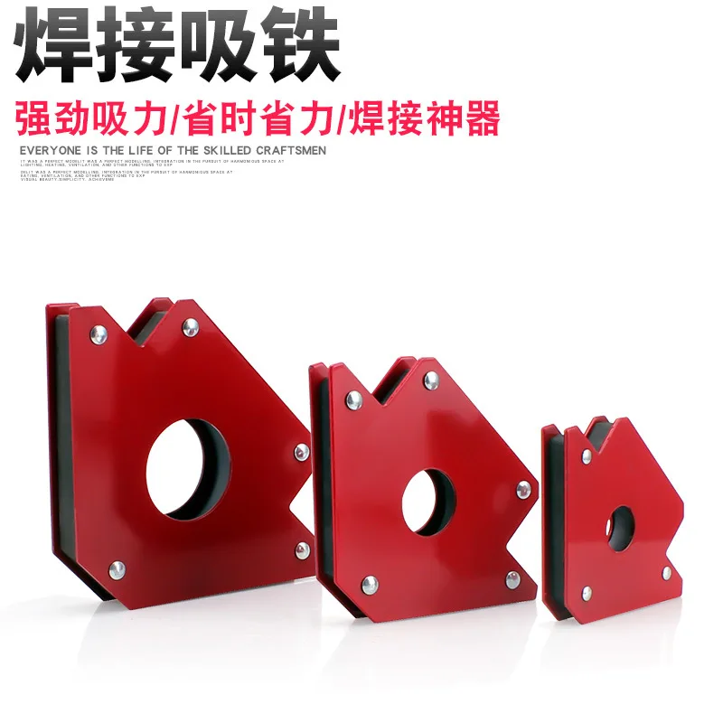 Strong Magnetic Welding Positioner Right Angle Magnet Multi Angle Fixture Welding Auxiliary Tool