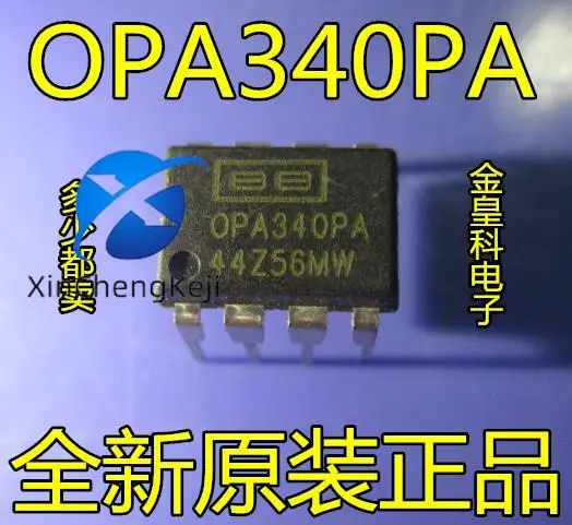 

20 шт. оригинальный новый прецизионный операционный усилитель OPA340 OPA340PA