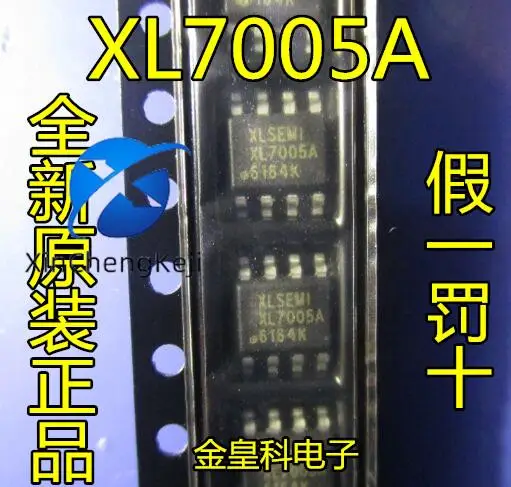

30 шт. оригинальные новые XL7005A XL7005E1 мощность автомобиля SOP8