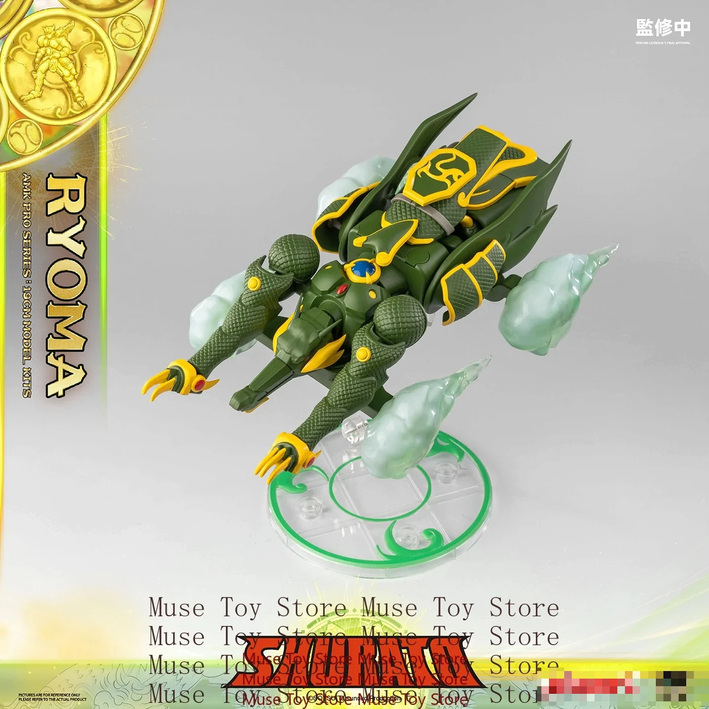 Amk Pro X Series Te…