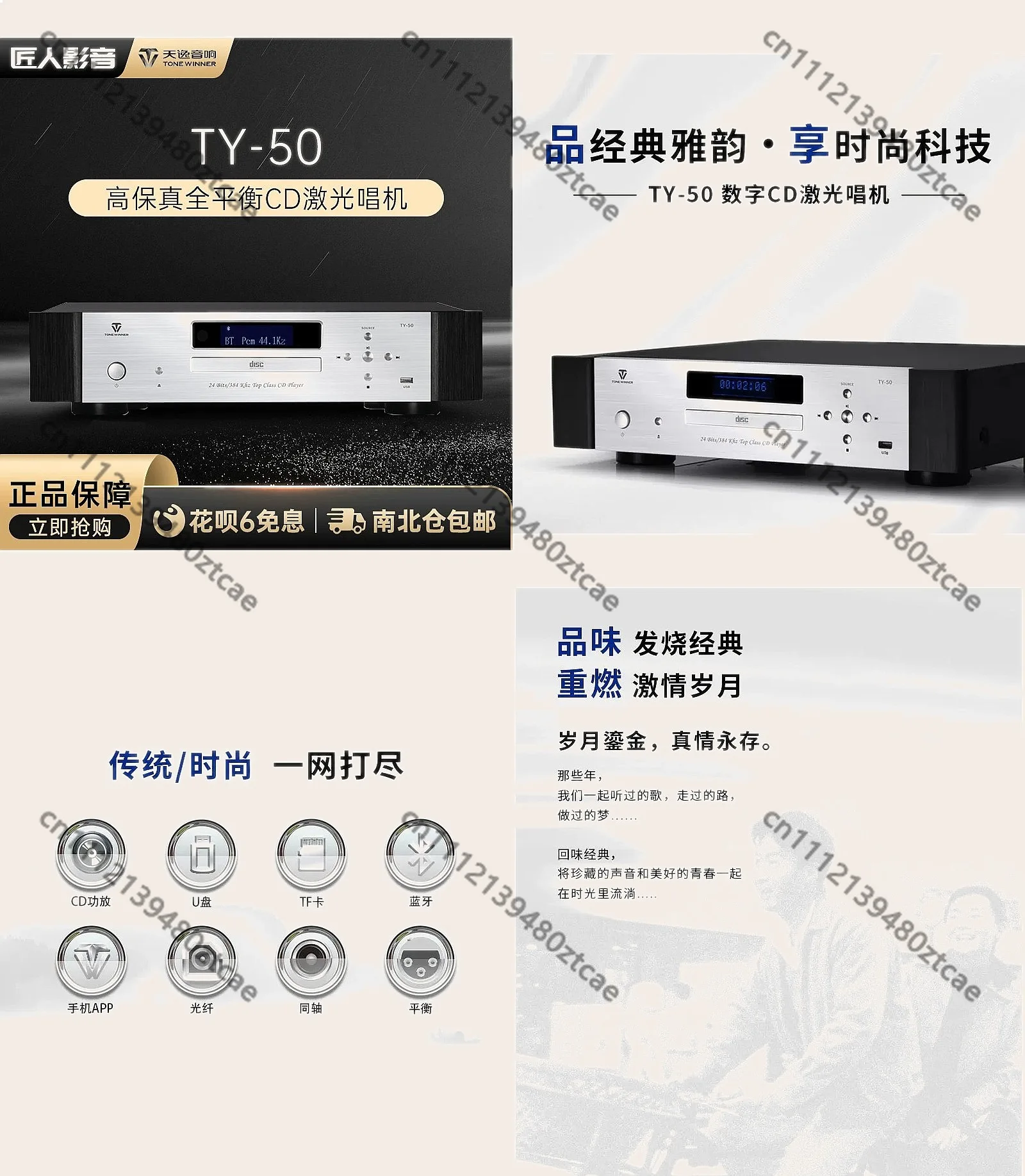 Bluetooth CD Player USB Lossless Digital Decoder Optical Disc Player TF Card Reader