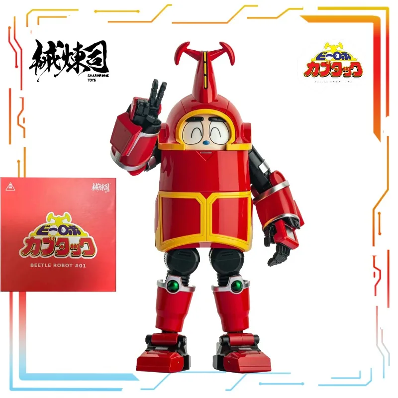 Département de raffinage 1/12 périphérique mobile Tokusatsu fer blindé petit trésor Kabuda modèle d'action jouets modèle cadeaux pour garçons