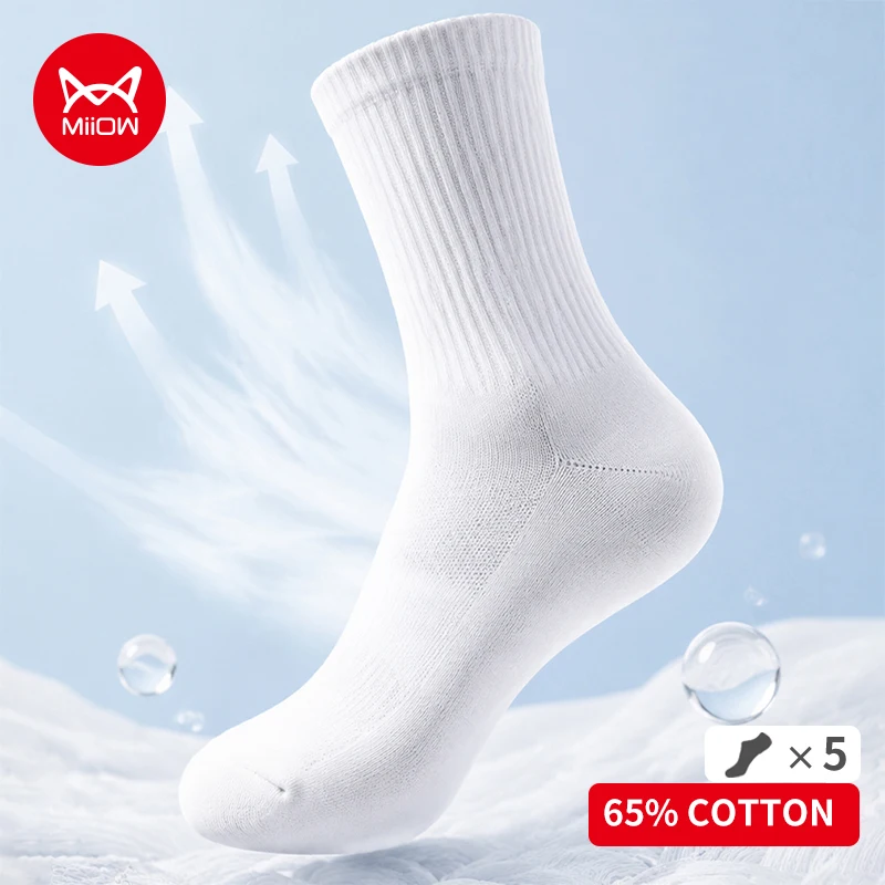 MiiOW 5Pairs Antibacterial Women Mid Length Socks Women's Breathable Cotton Socks All-Season Daily Wear Women's Medium Socks