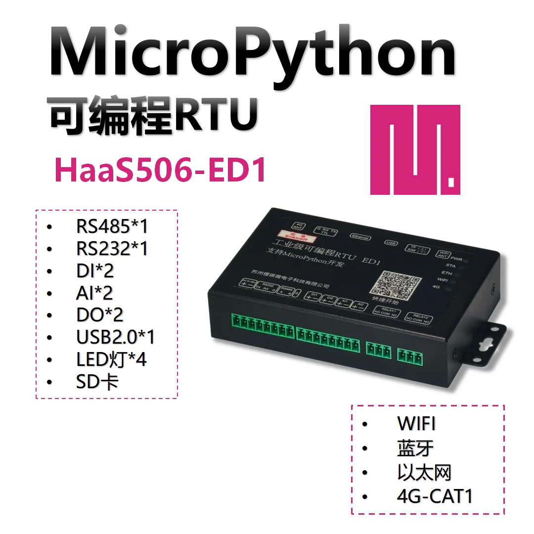 Industrial Gateway Controller RTU PLC ESP32 Ethernet Port WiFi 4G Modbus Python Programmable ED1