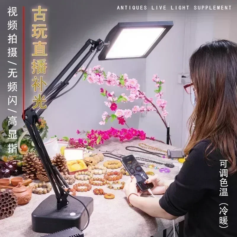 Jewelry live streaming fill light photography light stationery nail art desktop photography light