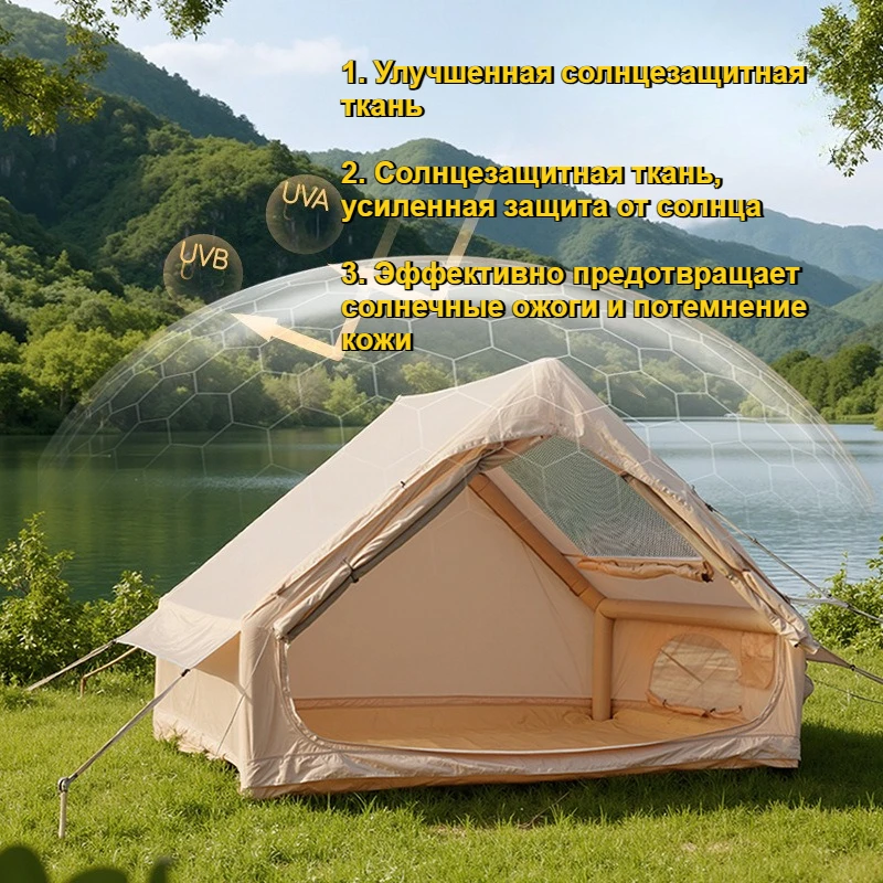 Inflatable Tent Camping Tent 5-8 Person Large Space 6.3㎡ 300D Encrypted Oxford Cloth  Waterproof with Big Sky Window Large Tents