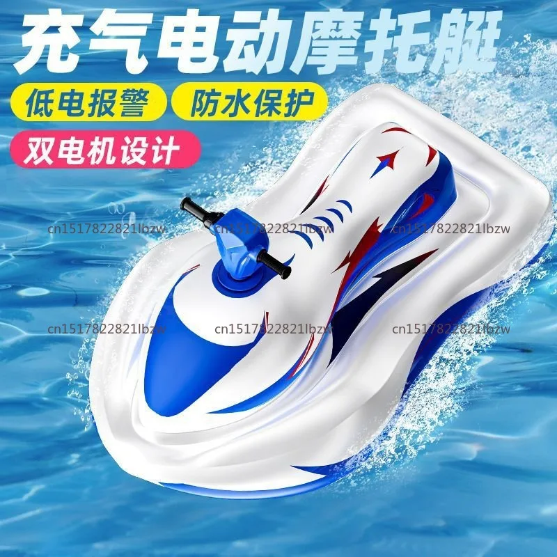 New power inflatable charging motorboat water mount water toy household men and women handle free steering