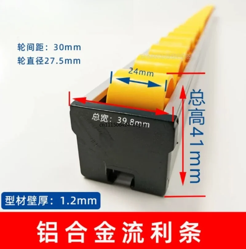 For Woodworking Flow Roller Track Aluminum Alloy Fluent Rail Sliding Strip 0.6‑1m for Workshop Push Saw Edge Banding Machine
