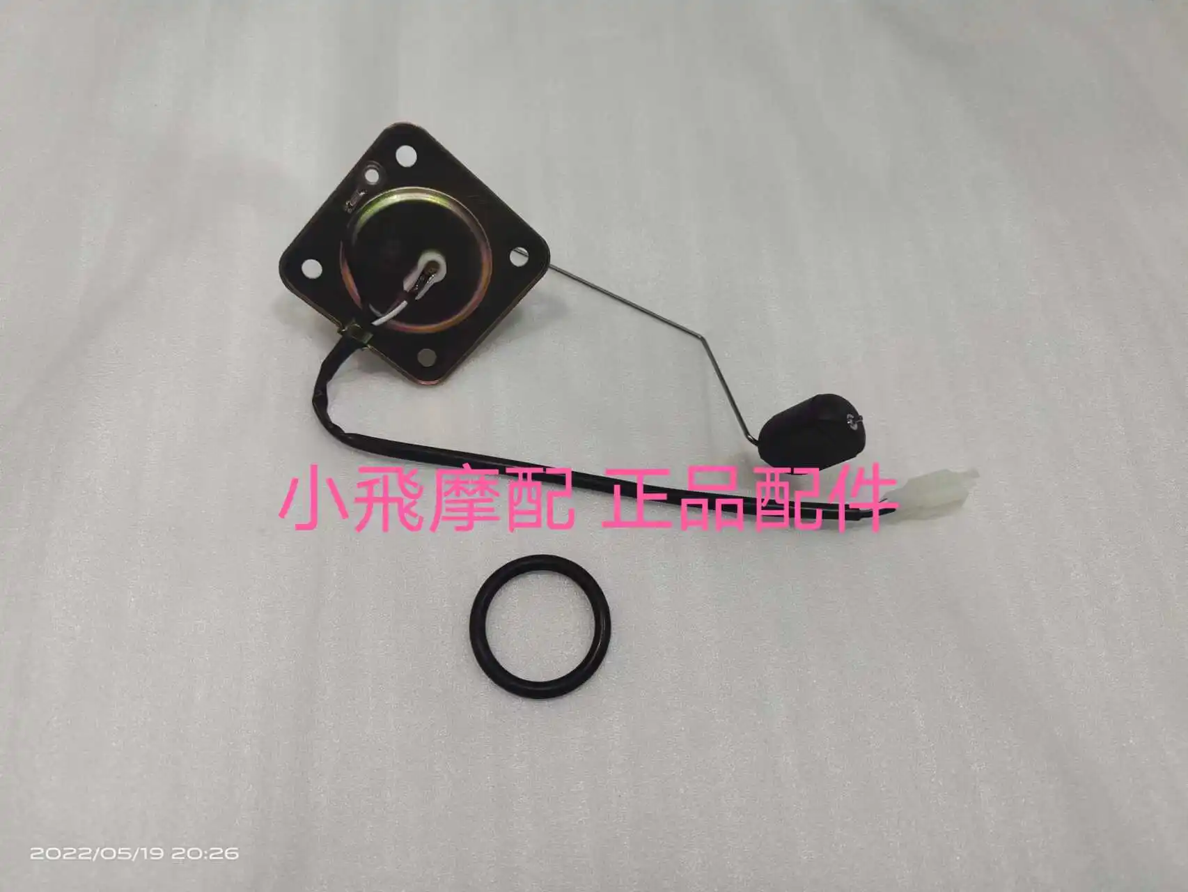 Fuel level sensor, oil float and fuel gauge For QJMOTOR QJ300-12A SRV300S SRV300