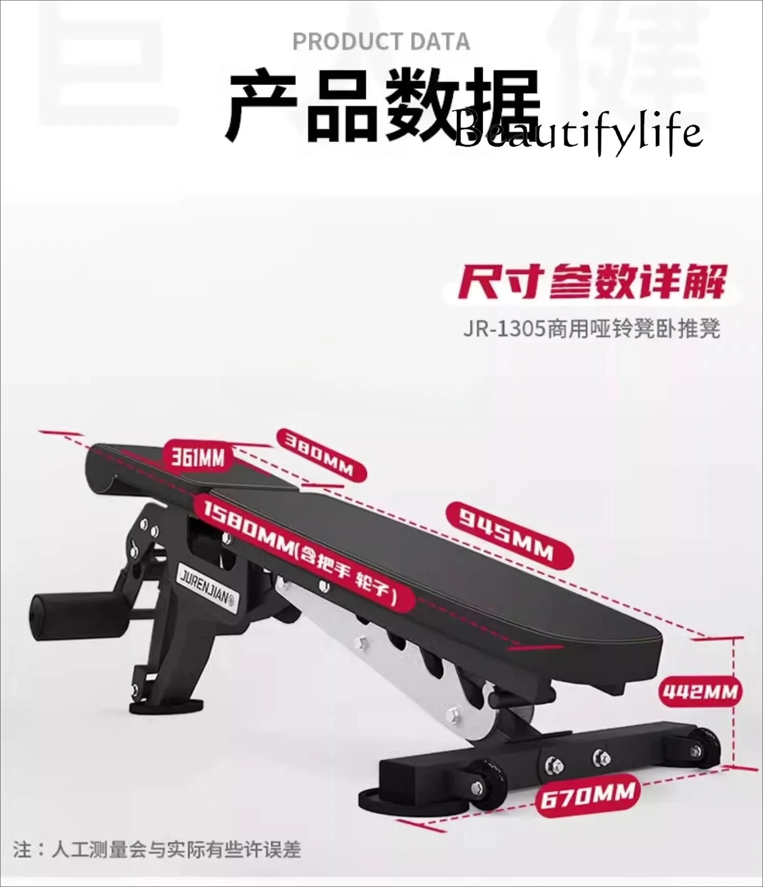 

Fitness Stool Household Supine Board Negative Angle Fitness Chair Dumbbell Stool Adjusting Stool Commercial Bench Press