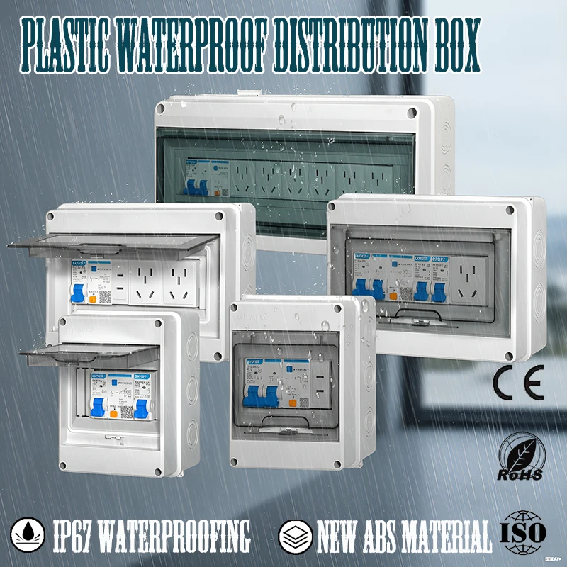 HL series waterproof and dustproof plastic distribution box, ABS plastic exposed switch box