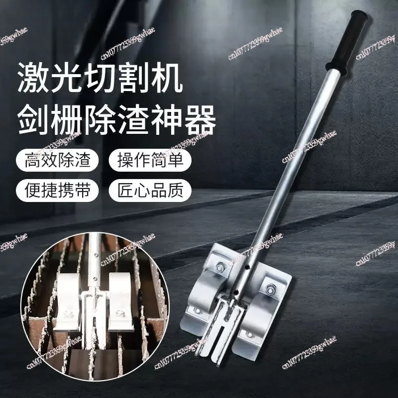

Manual Laser Cutting Grid Slag Remover Small Safety Deslagging Tool Gear Rack Slag Cleaning Cleaner
