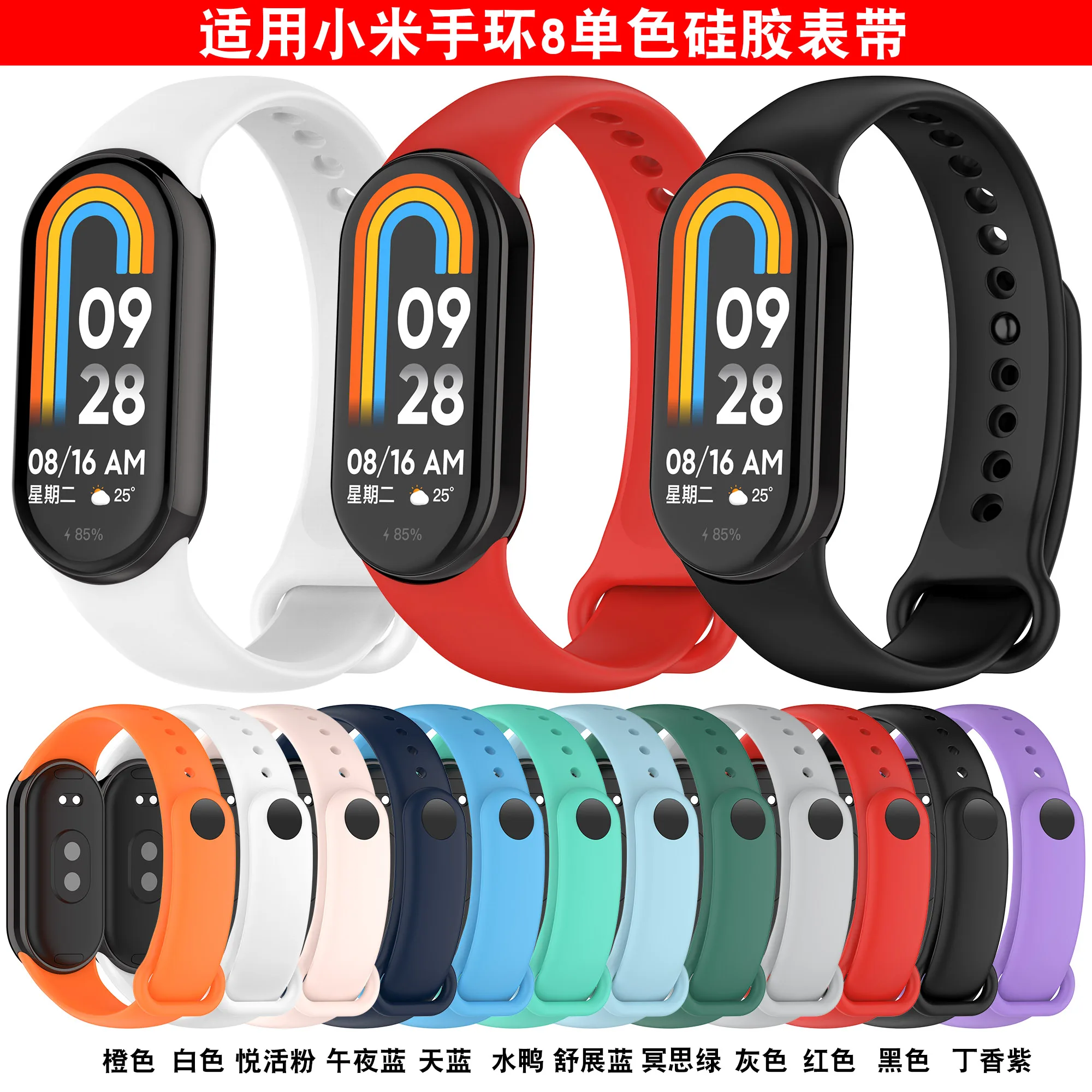 2025 Strap For Xiao… - image