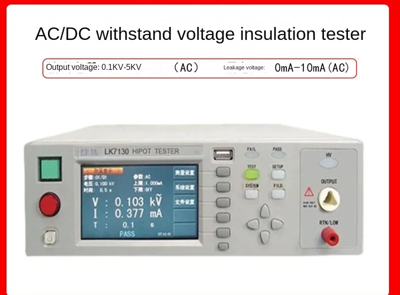 Lk7142/7160 Safety Inspection Instrument 7130 Program-Controlled AC/DC Dielectric Withstand Voltage Tester