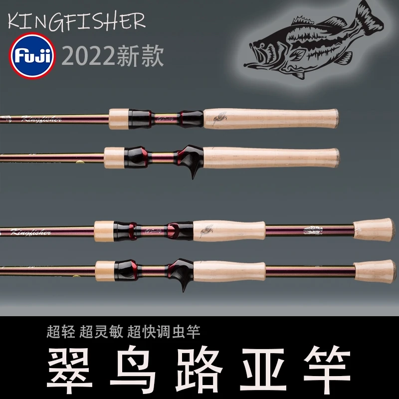 Lurekiller 40T High Carbon Spinning Rod Casting Rod Kingfisher Fuji Kw Guides Cork Handle Lure Fishing Rod 1.5M/1.8M/1.98M/2.1M