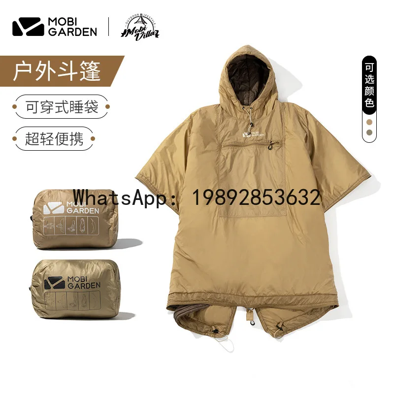 DSA sleeping bag outdoor camping cold-proof wearable cloak cold-proof cotton warm quilt
