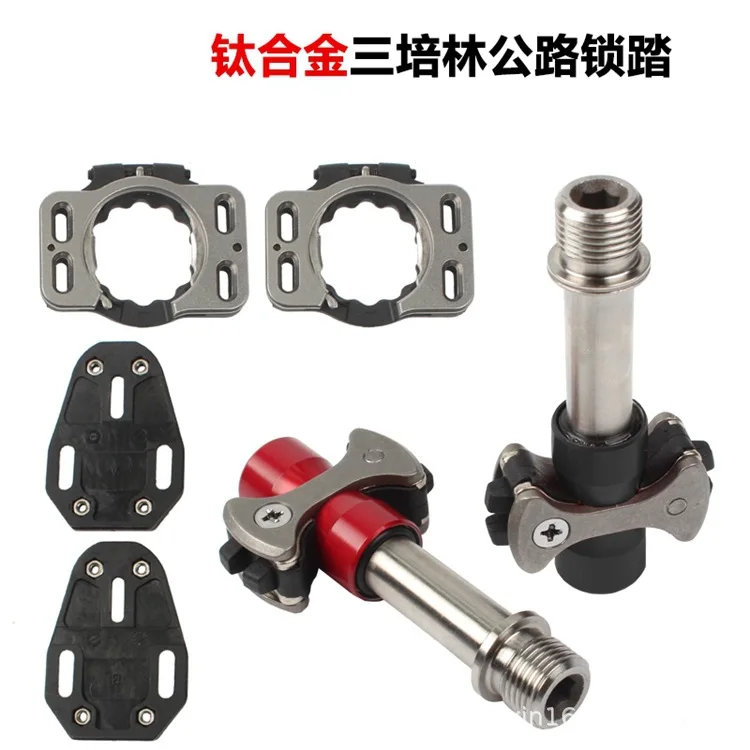 Ultralight Titanium Alloy Bicycle Clipless Pedals, Road Bike Self-Locking Pedal Set with Cleats Cycling Accessories