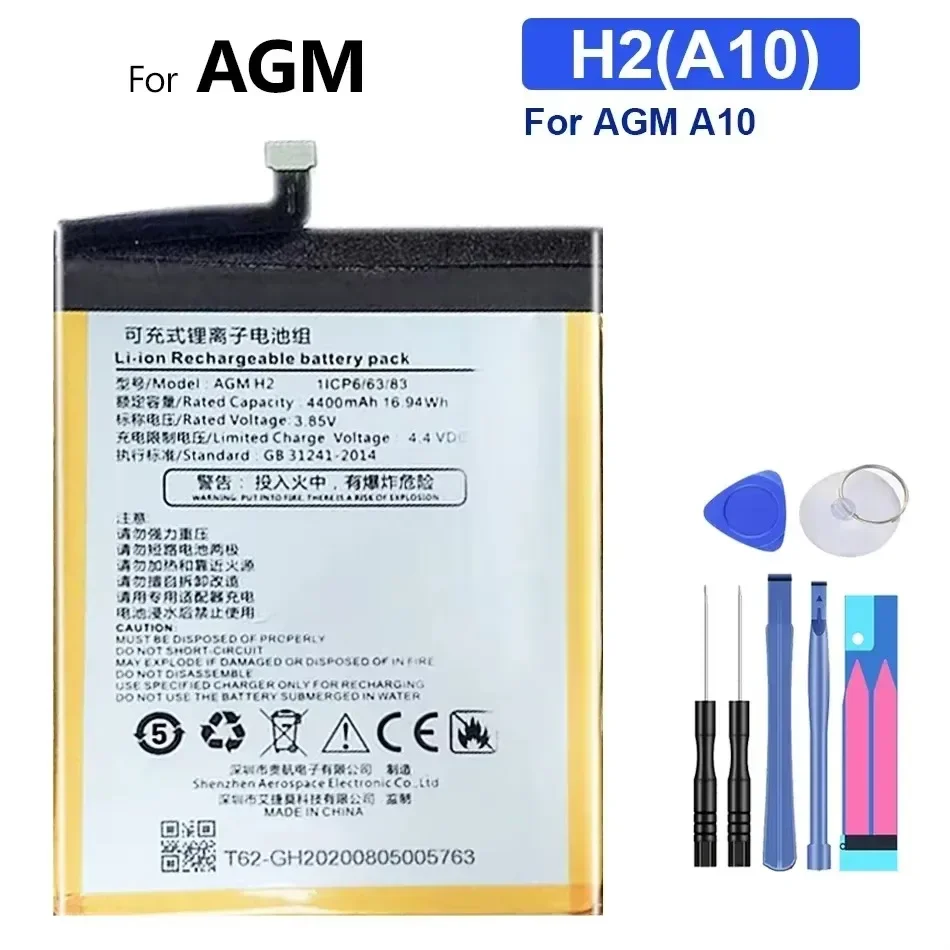 

Replacement Mobile Phone Battery For AGM A10, H2, 4400mAh