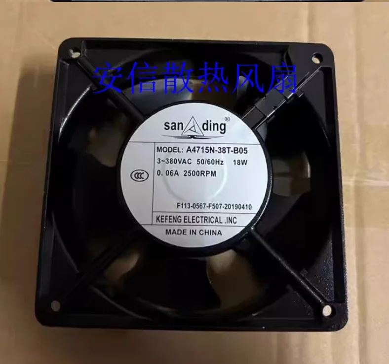 A4715N-38T-B05 Ac 3… - image