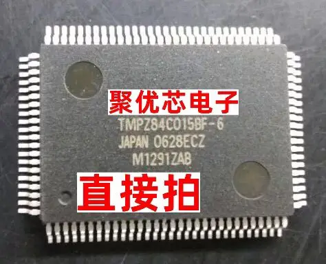 Tmpz84c015bf-6、tmpz84co15bf-6