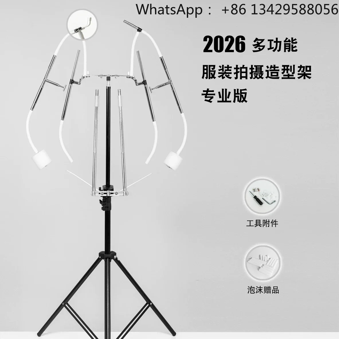 Multifunctional Clothing Photography Stand, Adjustable Mannequin Rack for T-Shirt/Jacket/Dress