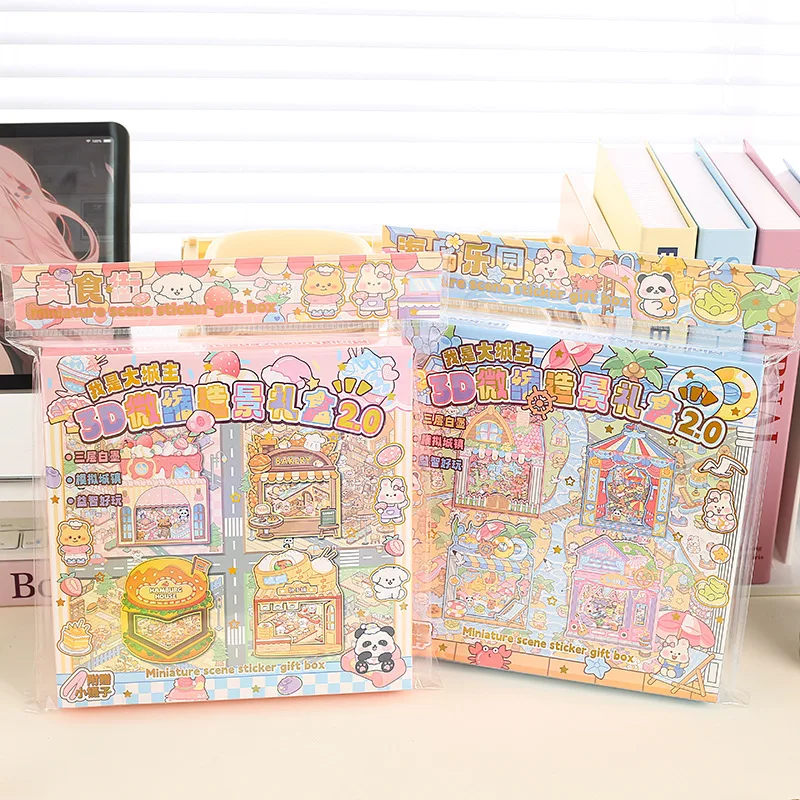 

Kawaii Snack shop 3D Hamburg House Landscape Sticker book DIY Pocket Cabin Scene festival gift ﻿