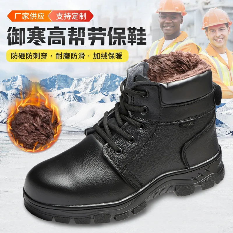 Winter high top labor protection shoes 2025 Winter velvet warm men's safety shoes with leather upper men's shoes